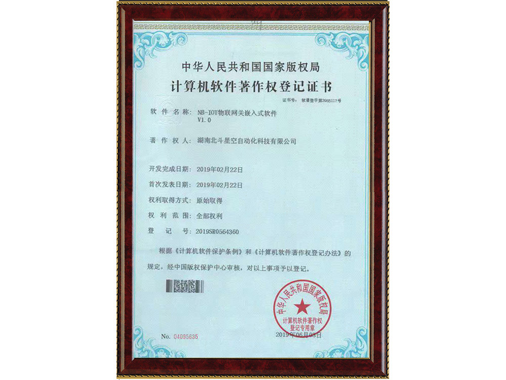 橋梁監(jiān)測(cè),邊坡監(jiān)測(cè),靜力水準(zhǔn)儀,固定式測(cè)斜儀,全向位移計(jì),傾角儀,房屋監(jiān)測(cè)